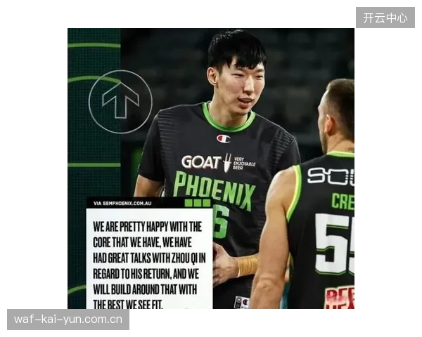 核心后卫的缺席迫使球队简化进攻，主教练通过增加战术脚本保证轮换阵容效率。